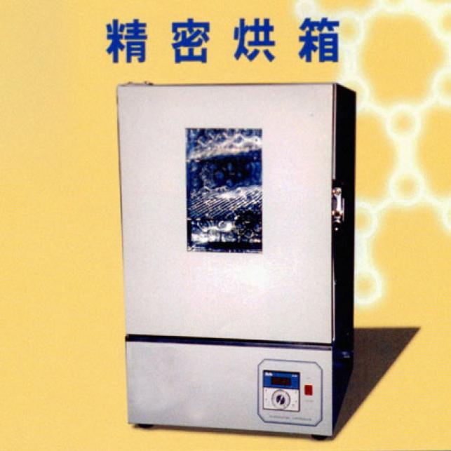 熱風循環烘箱
