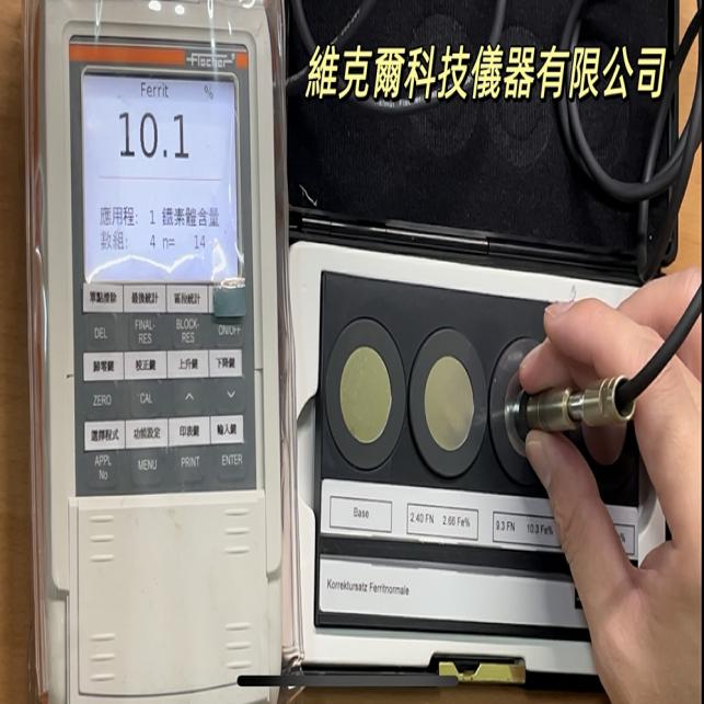 Fischer 肥粒田鐵含量測定儀 FERITSCOPE FMP30 (停產)