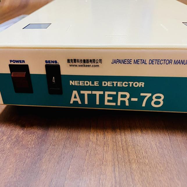 日本 JDMD 桌上型平板檢針機 ATTER-78