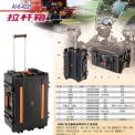 氣密防撞安全箱