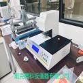 PARAM 塑膠薄膜測厚儀 CHY-C2A 