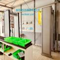 芬蘭 Rapiscan Systems 金屬探測門  Metor 6s